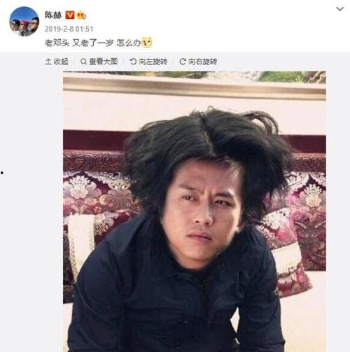 陈赫爆料邓超家人视频,家庭生活首度公开