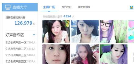 瓶子主播爆料视频大全,视频大全揭秘幕后真相