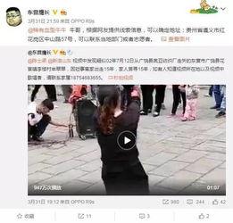 杨展最新爆料消息视频,事件背后惊人真相